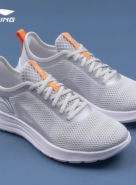 李宁跑步鞋2026夏季新款男子超轻网面透气减震耐磨运动鞋ARBT029