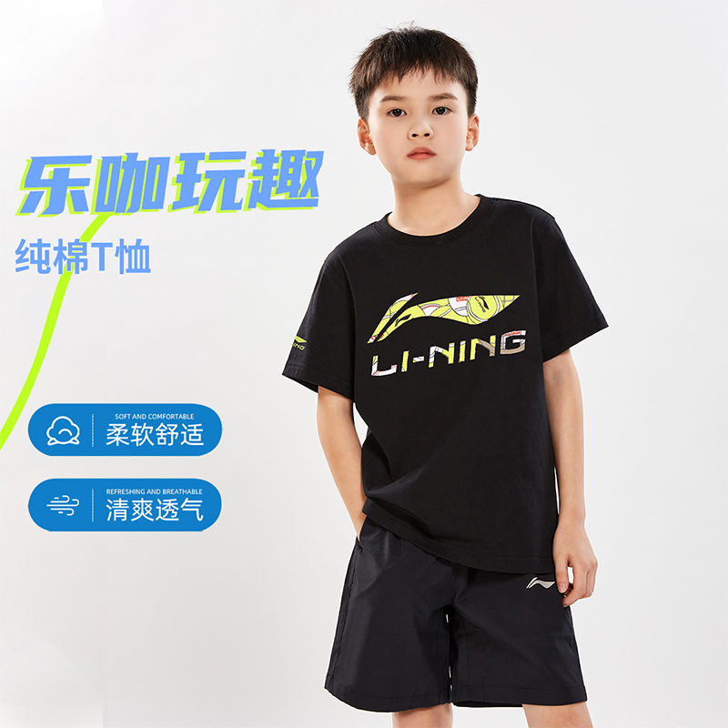 李宁短袖儿童T恤男童夏季新款