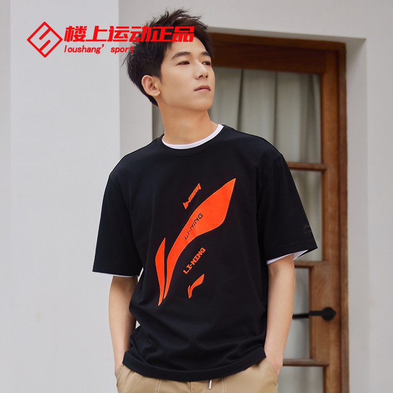 李宁男子宽松舒适潮流短袖文化衫