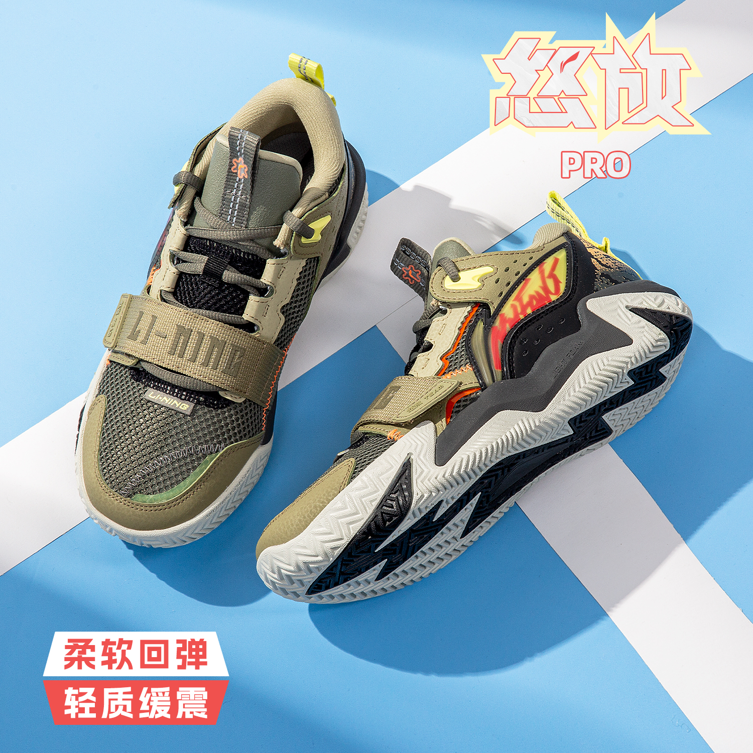 李宁儿童怒放PRO减震回弹篮球鞋