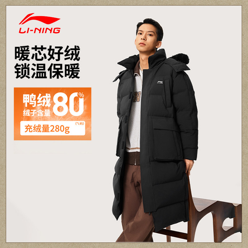 李宁长款羽绒服26新款男士日常休闲防泼水抗寒过膝鸭绒绒毛领外套
