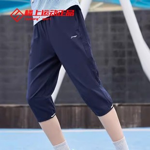 李宁儿童七分短裤夏季新款男女大童速干透气百搭舒适运动休闲下装