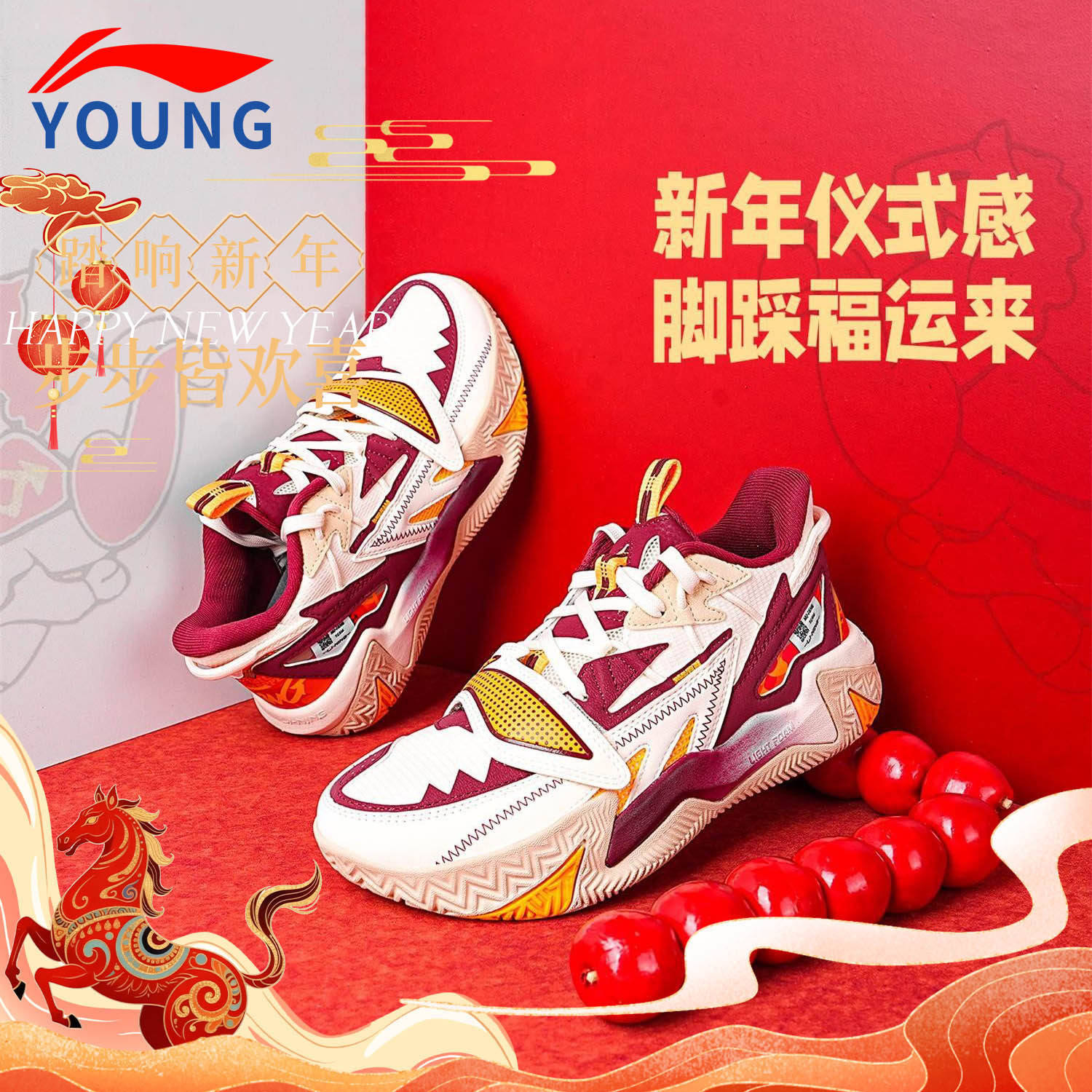 李宁儿童篮球鞋26马年新款青少年怒放系列正品专业实战减震运动鞋