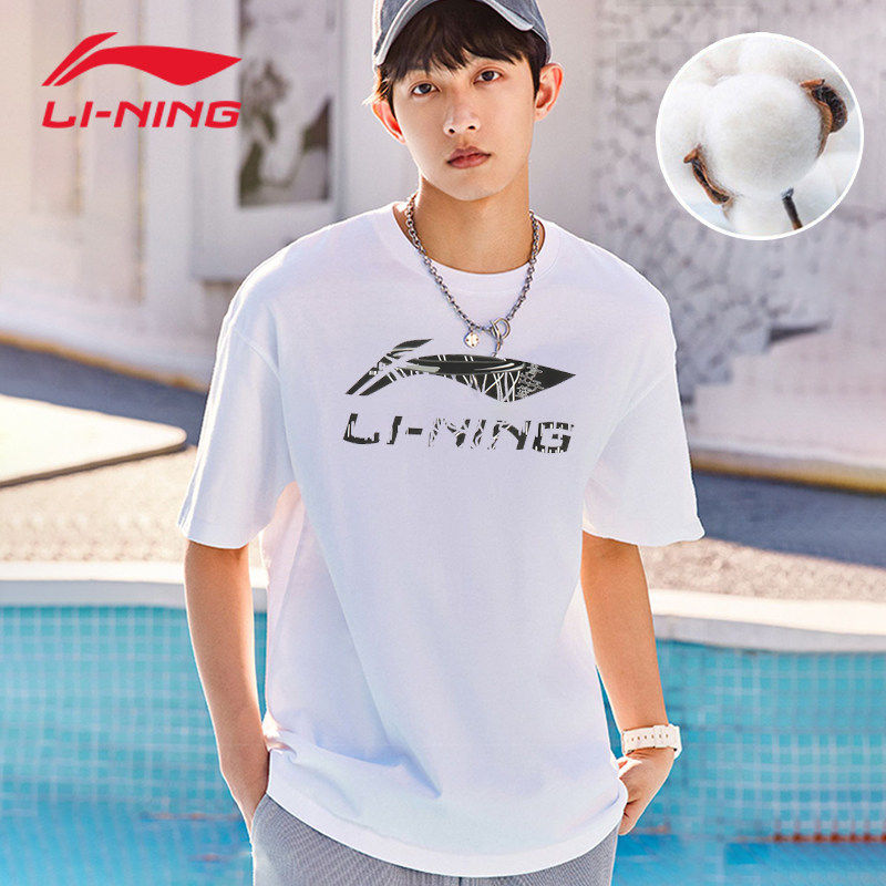李宁男子短袖文化衫2026夏季青少年圆领套头透气潮流百搭时尚T恤