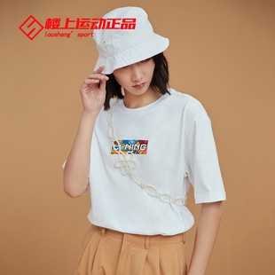 潮牌LOGO街头文化衫 李宁短袖 运动时尚 春夏季 AHSU797 T恤男女情侣款
