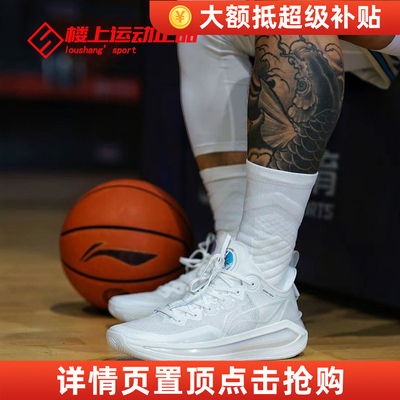 李宁青少年利刃3V2䨻科技篮球鞋