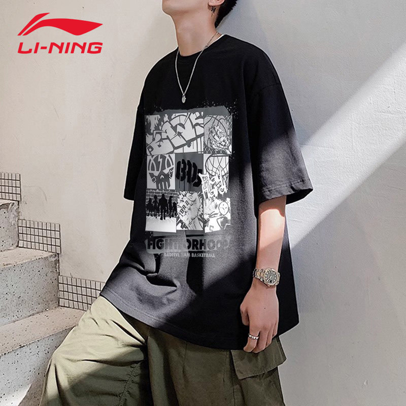 李宁短袖情侣26夏新款百搭宽松圆领休闲半袖T恤棉质休闲运动套装