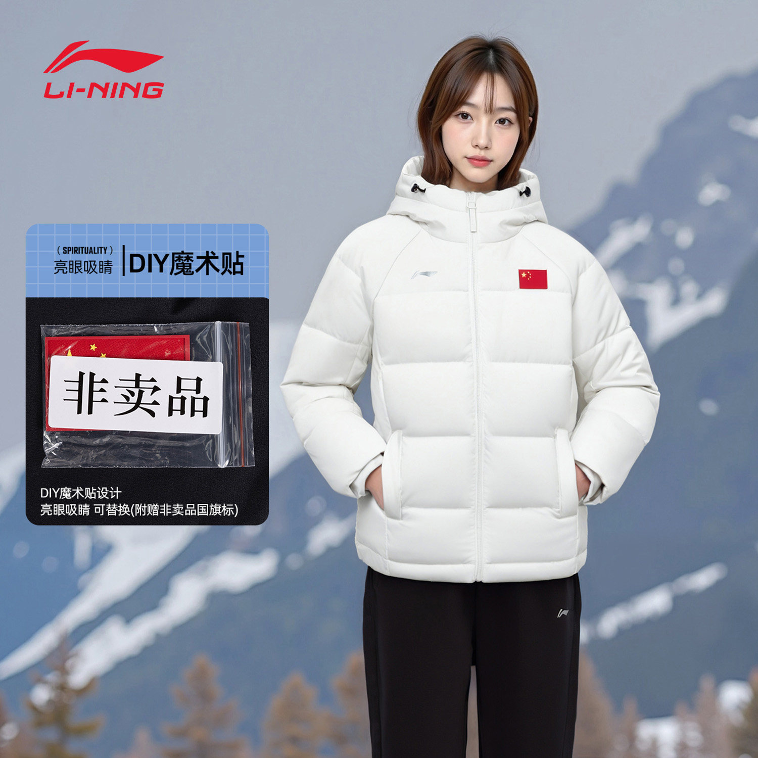 李宁女子防泼水羽绒服2025冬女士80%灰鸭绒填充加绒保暖运动外套