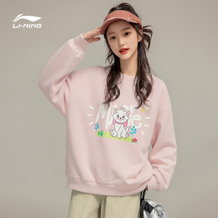 李宁女子迪士尼联名款卫衣2026春秋新款女生加绒保暖无帽百搭上衣