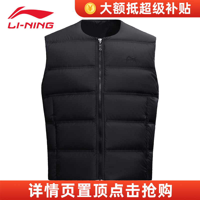 李宁男新款轻便加绒保暖羽绒马甲