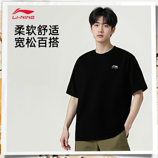 男士 新款 简约刺绣透气圆领宽松舒适上衣 T恤2026夏季 李宁男子短袖