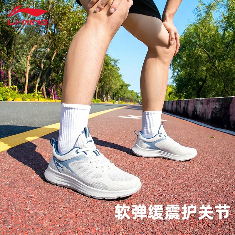 李宁男子网布透气跑步鞋2026夏季新款男士轻便减震回弹舒适运动鞋