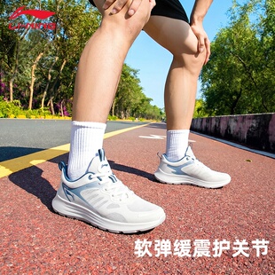 李宁男子网布透气跑步鞋2026夏季新款男士轻便减震回弹舒适运动鞋