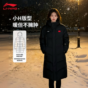李宁过膝加厚羽绒服26冬女士加绒保暖北方抗寒防风防泼水连帽外套