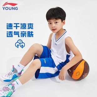 李宁童装儿童篮球套装202上衣裤子男童速干青少年夏装夏季篮球服