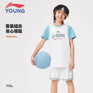 比赛儿童运动服套装 中大童速干透气上衣篮球裤 2025夏季 李宁男童装