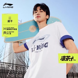 男子情侣款 新款 潮流百搭舒适宽松透气百搭上衣 25夏季 李宁运动短袖
