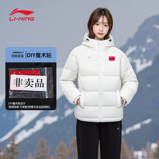 李宁女款羽绒服2026冬季女士魔术贴加绒保暖防风抗寒北方百搭外套
