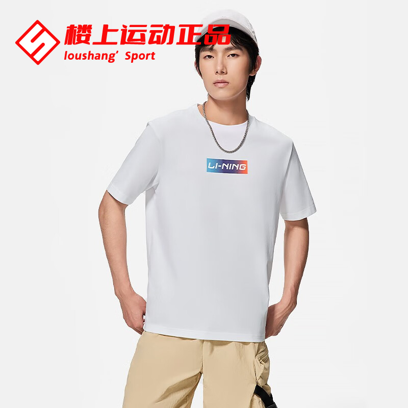 李宁男女同款宽松休闲运动短袖