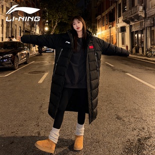 李宁过膝加厚羽绒服26冬女士加绒保暖北方抗寒防风防泼水连帽外套