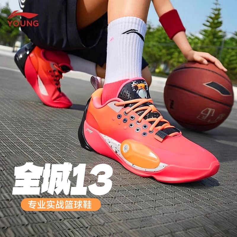 李宁男女童鞋2025春秋季款中大童全城13䨻中帮运动儿童减震篮球鞋 - 封面