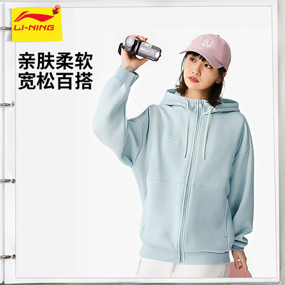 李宁情侣纯色简约百搭开衫外套