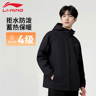 李宁情侣运动风衣26秋冬男女同款三合一内衬摇粒绒保暖户外冲锋衣