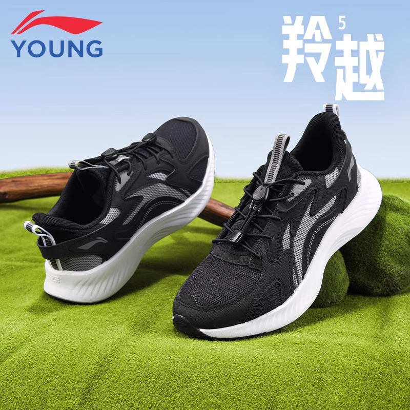 李宁儿童鞋运动鞋男童鞋