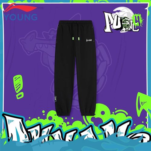 李宁童装儿童卫裤男中大童2025秋季新款宽松舒适束脚收口运动长裤