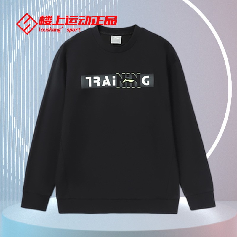 李宁男新款圆领针织套头无帽卫衣