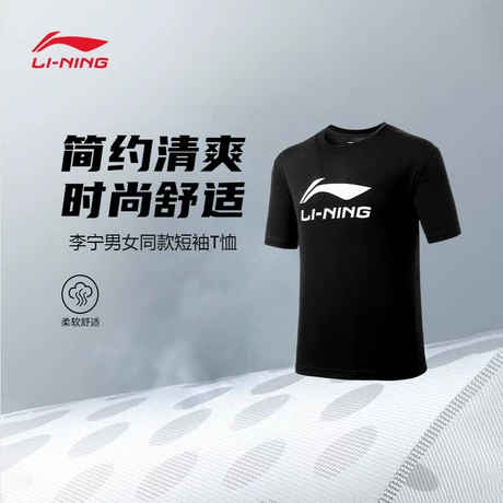 李宁羽毛球服男女同款速干