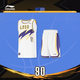 李宁儿童篮球服2026夏季新款男中大童青少年专业速干训练比赛套装