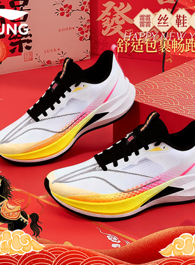 李宁儿童赤兔9PRO跑步鞋2026马年春节新配色青少年减震耐磨运动鞋