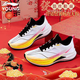 李宁儿童赤兔9PRO跑步鞋2026马年春节新配色青少年减震耐磨运动鞋