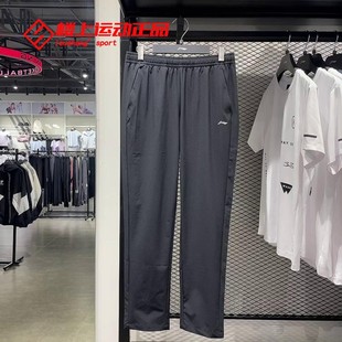 速干轻薄透气平口运动长裤 李宁运动裤 新品 2025夏季 AYKT348 女裤