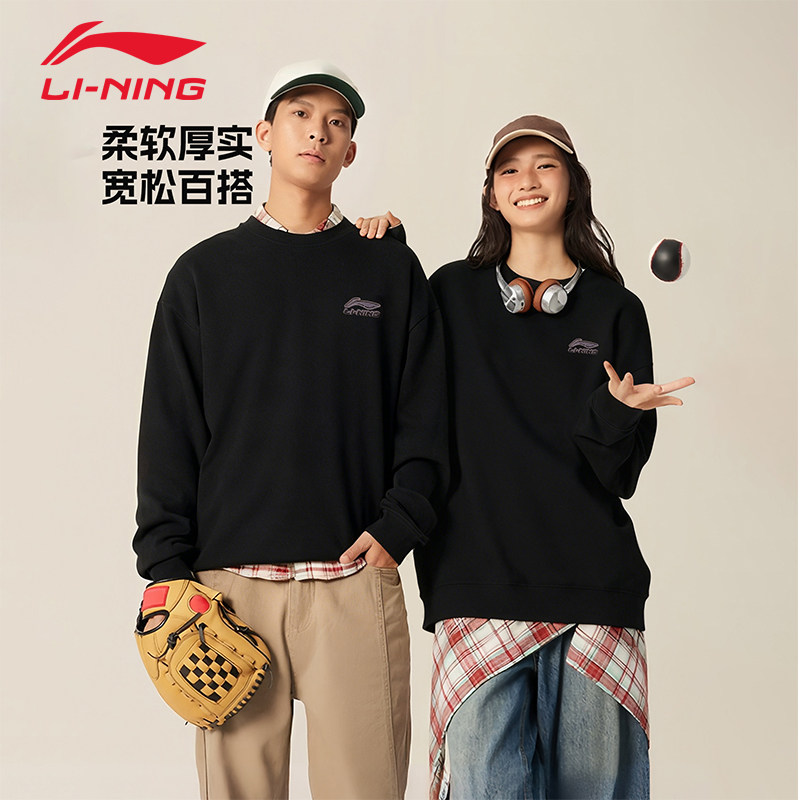 李宁情侣加绒卫衣25秋冬新款男女同款保暖潮流舒适百搭休闲套头衫