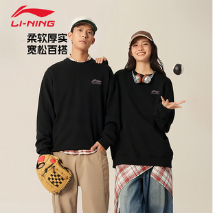 李宁情侣加绒卫衣26秋冬新款男女同款保暖潮流舒适百搭休闲套头衫