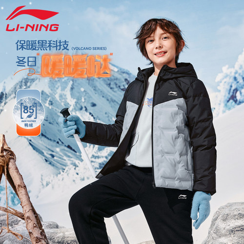 李宁儿童鸭绒加绒保暖防风羽绒服