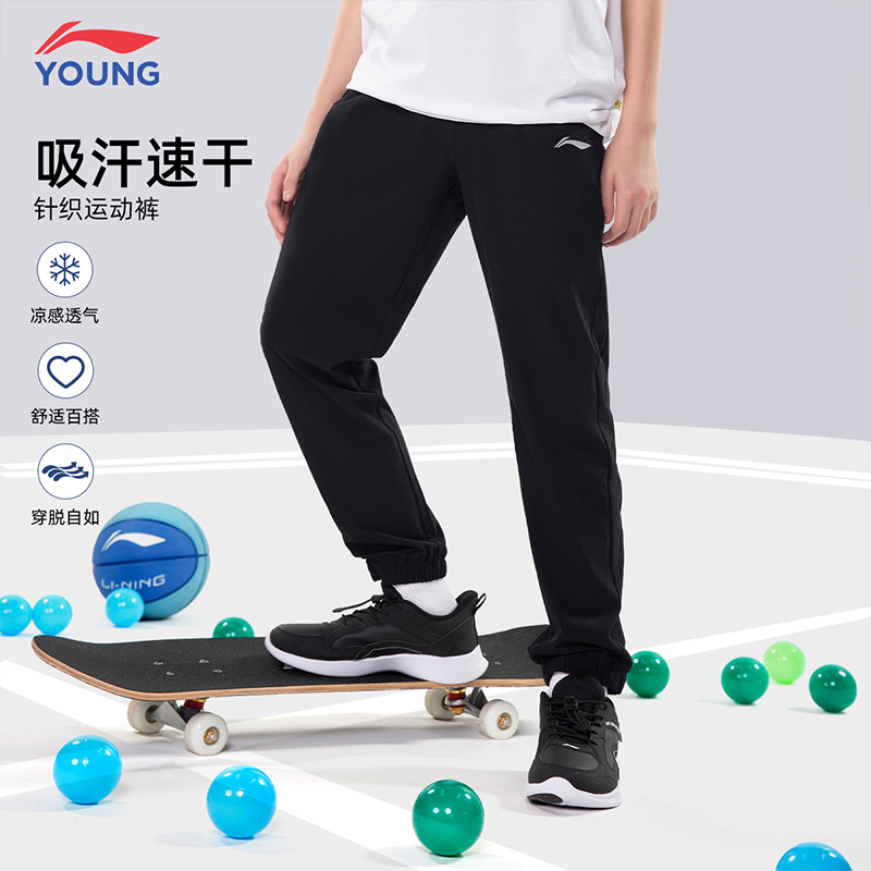李宁运动裤男裤子春秋季新款