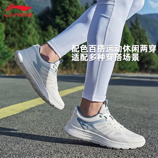 李宁轻质跑鞋男款2026夏季新款轻羽男子透气网面轻盈减震运动跑鞋