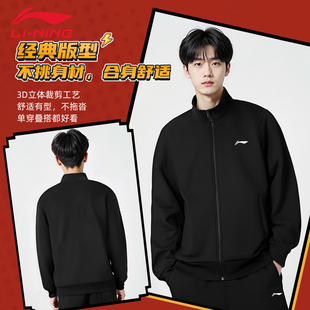 李宁男子加绒开衫外套26新年青少年潮流百搭舒适保暖户外运动外套