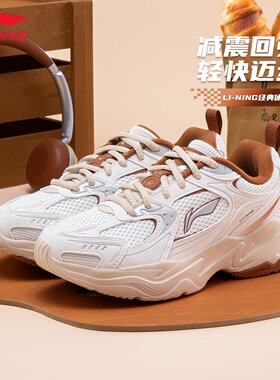 李宁女子流星时尚百搭经典休闲鞋