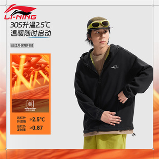 李宁男子开衫连帽外套26秋冬新款青少年加绒保暖时尚百搭运动上衣