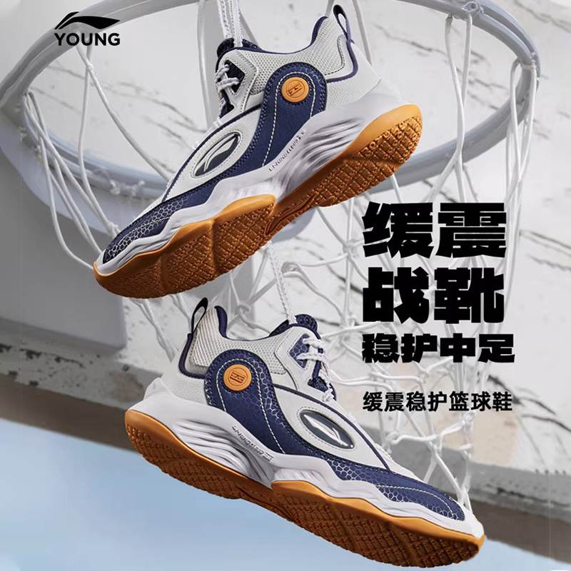 李宁男小大童青少年低帮篮球鞋