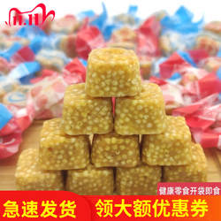 海热酸奶炒米糖  孕妇小孩零食 鄂尔多斯鄂托克旗特产 零食 即食