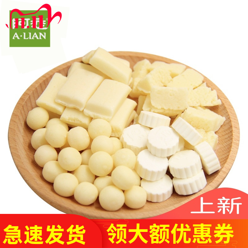 阿恋奶食品奶酥奶片奶豆内蒙古