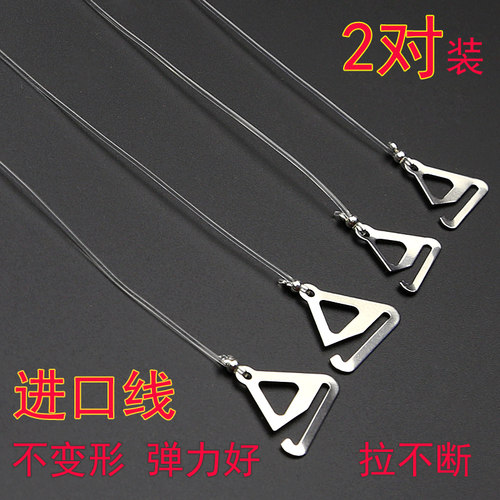进口防滑内衣透明带隐形带细肩带