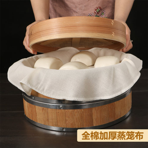 蒸笼布食品级全棉纱布家用蒸馒头蒸饭不粘屉布加厚蒸笼垫子笼屉布
