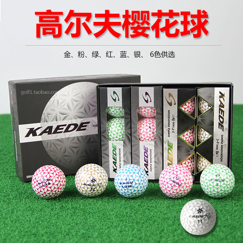 正品kaede高尔夫远距离比赛球