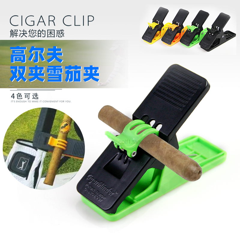 新款高尔夫雪茄夹烟夹双层雪茄大烟夹高尔夫配件大夹子cigar clip